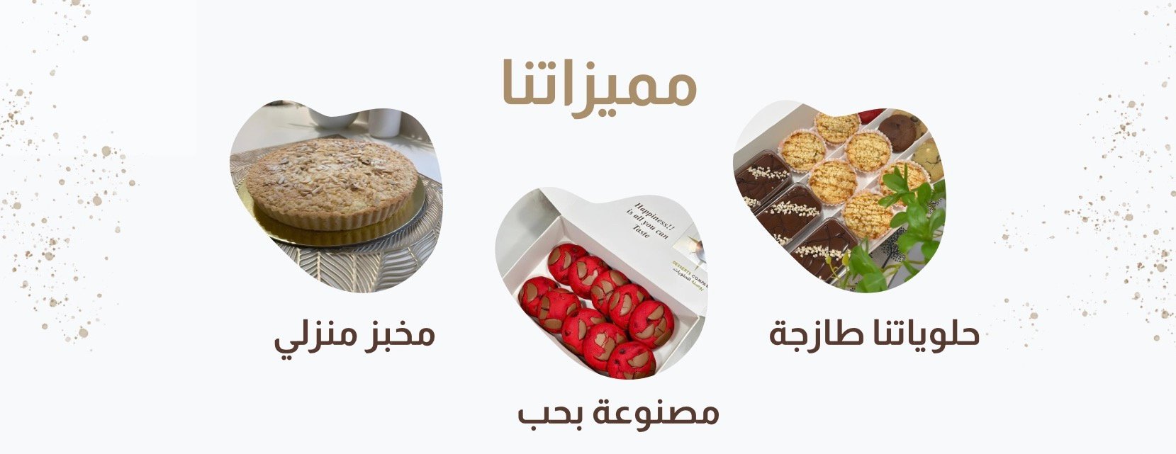 Desserts-compass image-slider-0