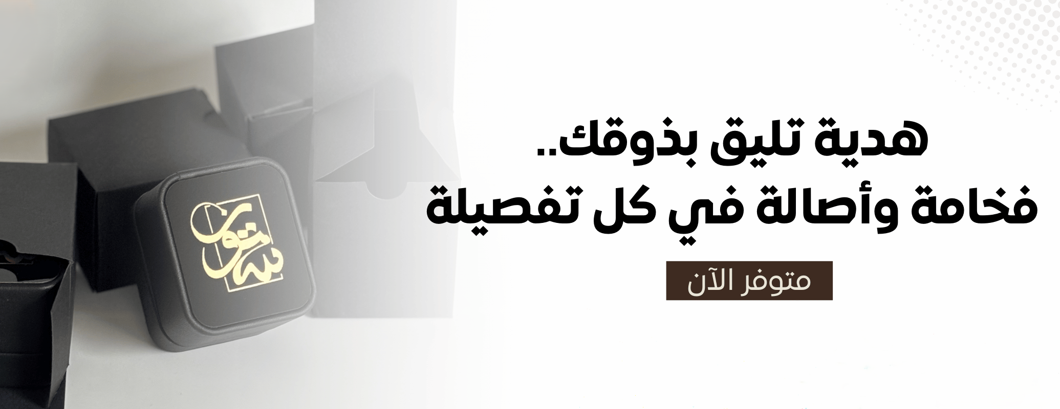 متجر ستون | سبح و خواتم و أحجار كريمة image-slider-0