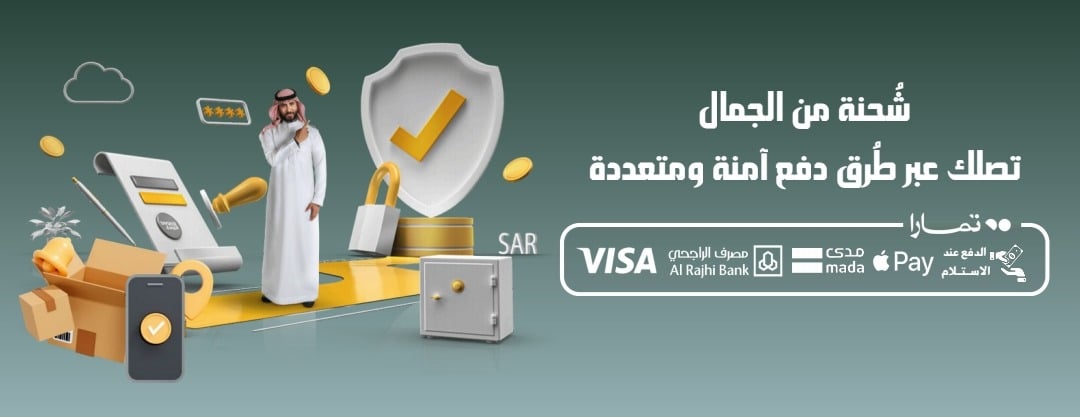 متجر اريج image-slider-0