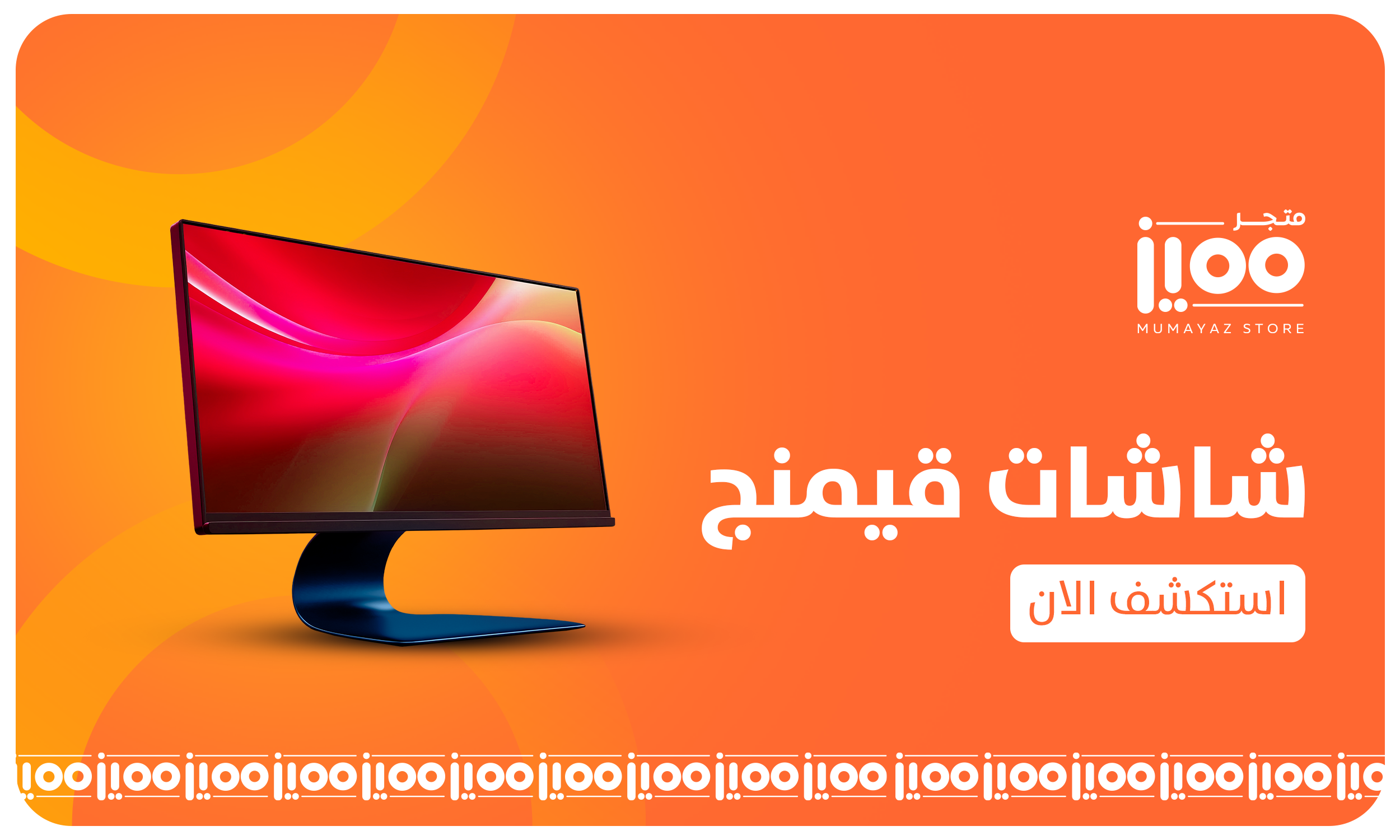 متجر مميز image-slider-0