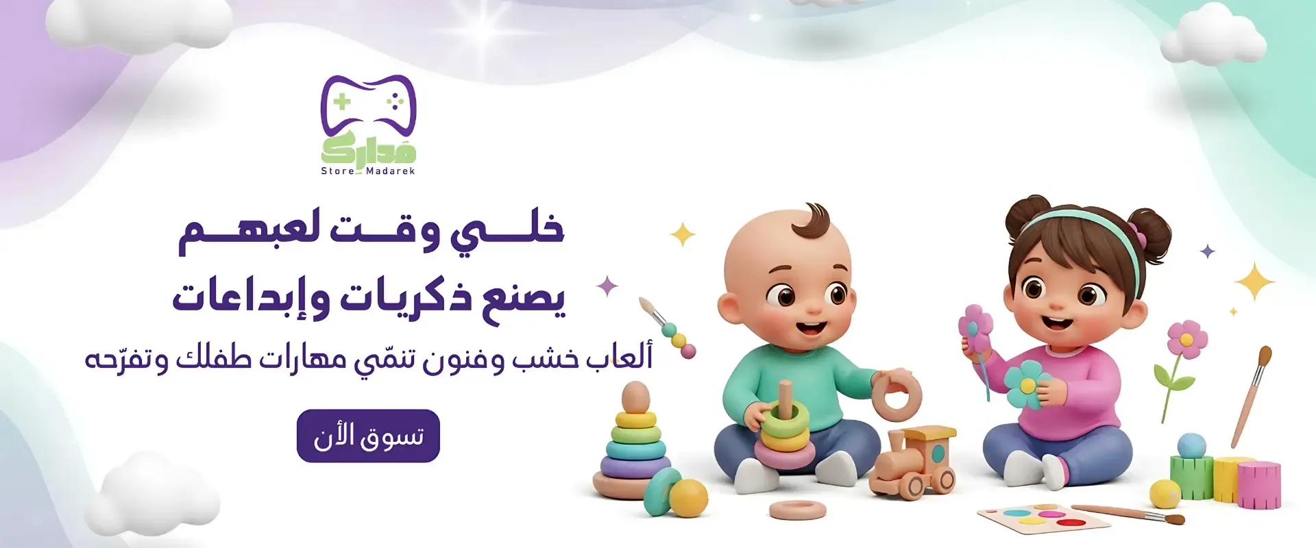 مَدارِك image-slider-0