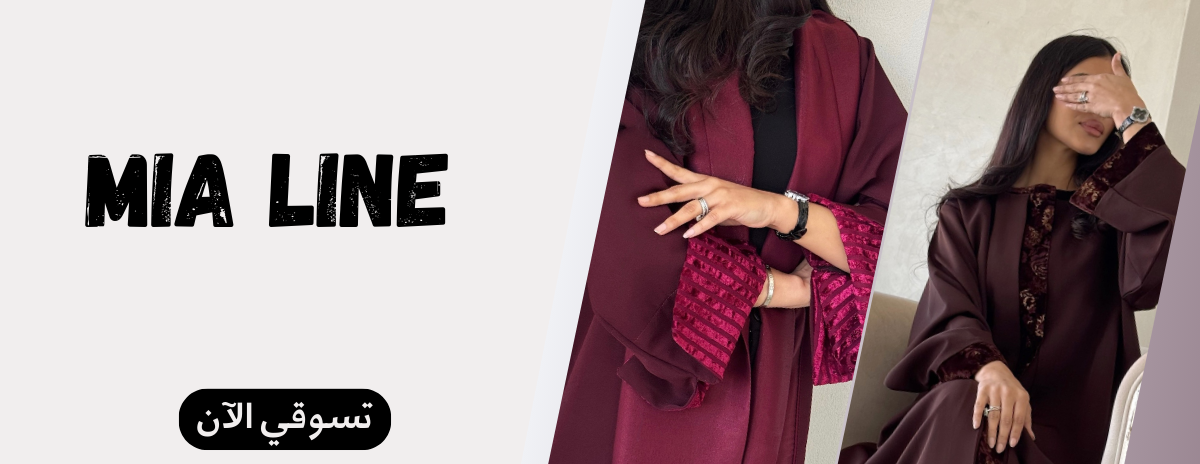 Mia line image-slider-0