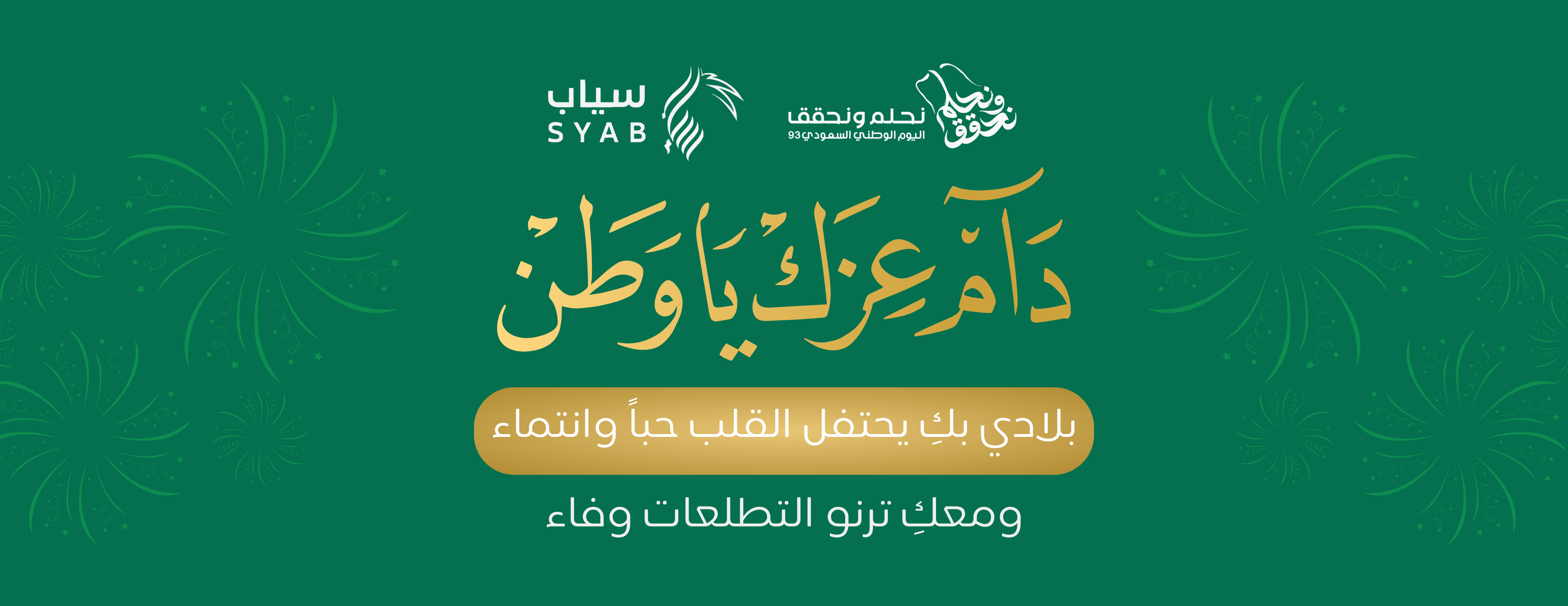 متجر سياب للتمور | طعم الأصالة image-slider-0