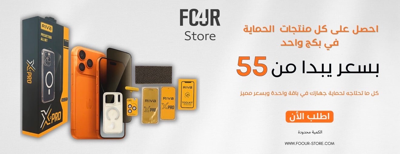 Four Store image-slider-0