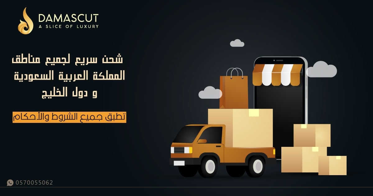 DamasCut image-slider-0