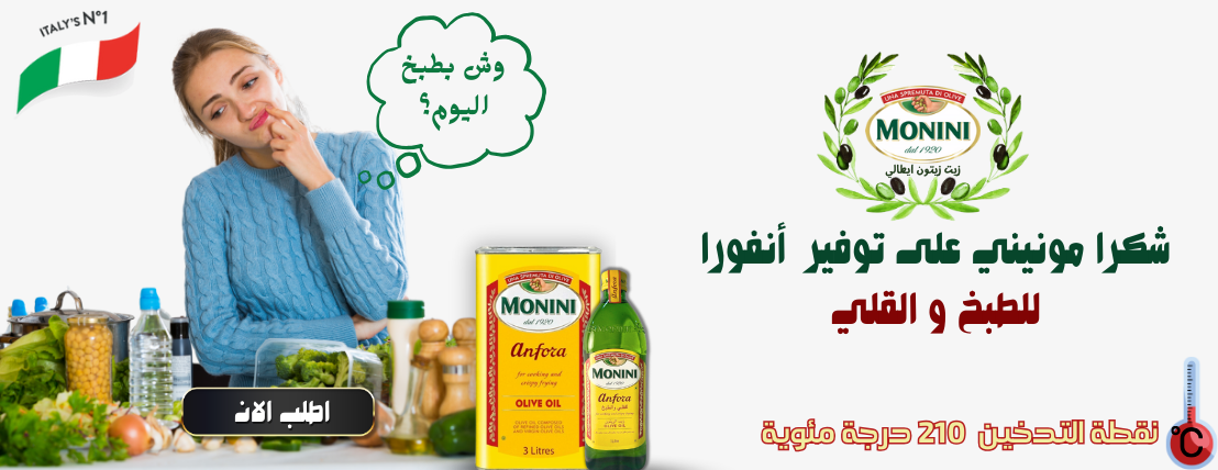 فوديوم FOODIUM image-slider-2