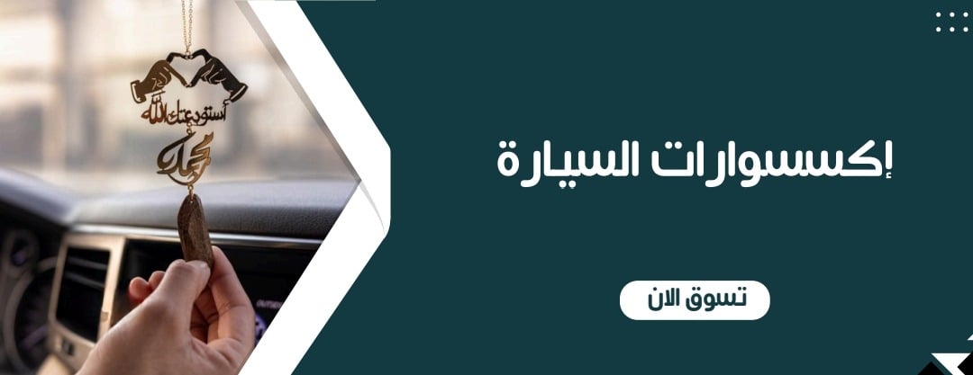 fixed banner
