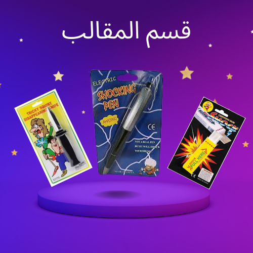 اضغط هناء image