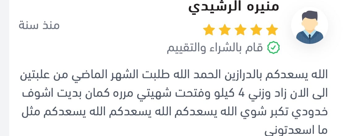 https://cdn.salla.sa/form-builder/TNO5md9hZMqBDdBb7SzSO8Cuvm2ZOa9O3SP9h9XL.jpg