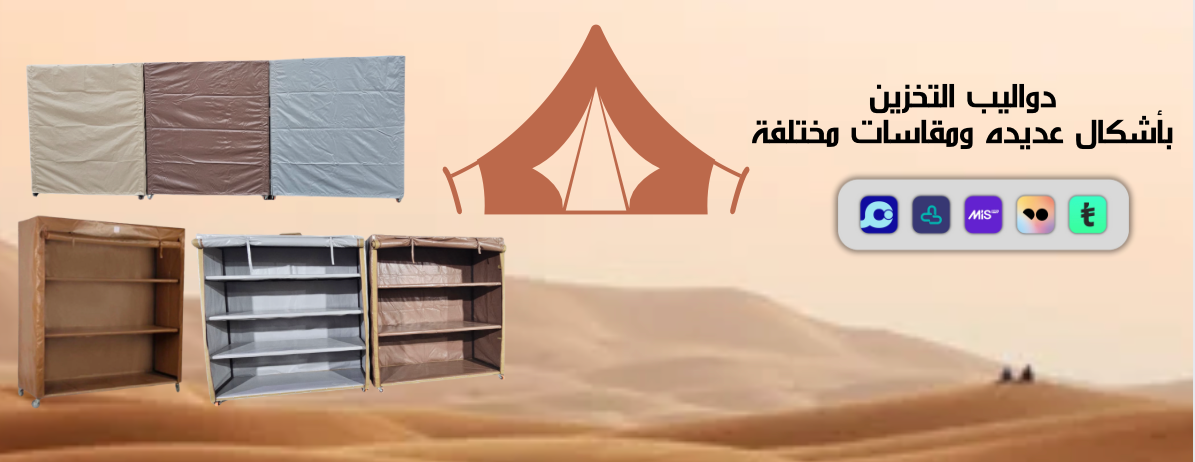 بسطتنا image-slider-3