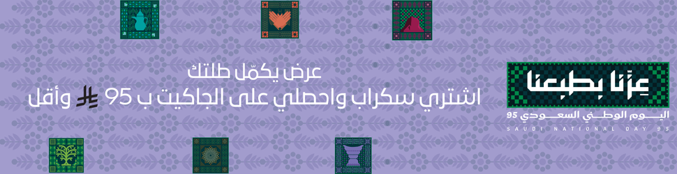 fixed banner