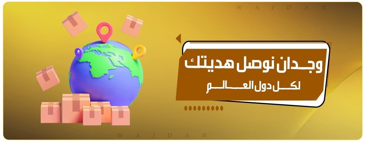 متجر وجدان image-slider-1