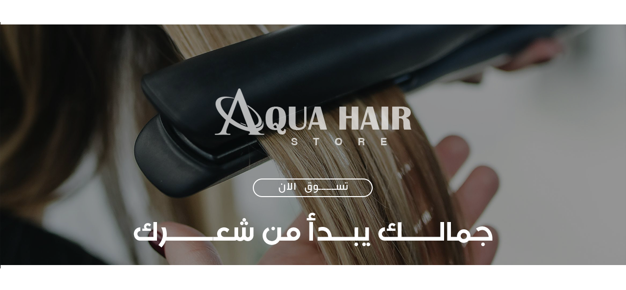 AQUA HAIR image-slider-0