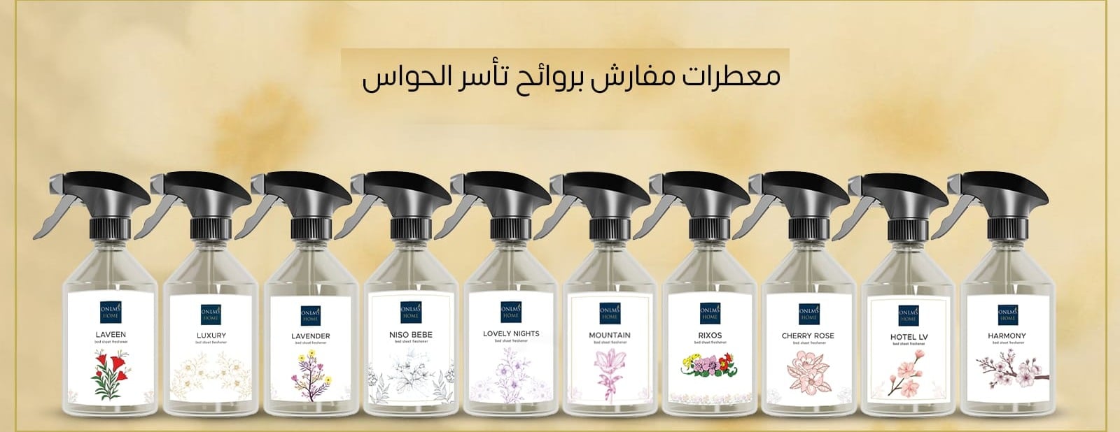 ONLMS HOME image-slider-3