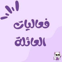 cate