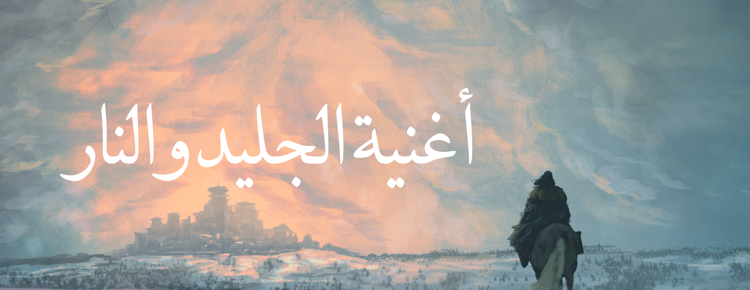 استديو ليل image-slider-0
