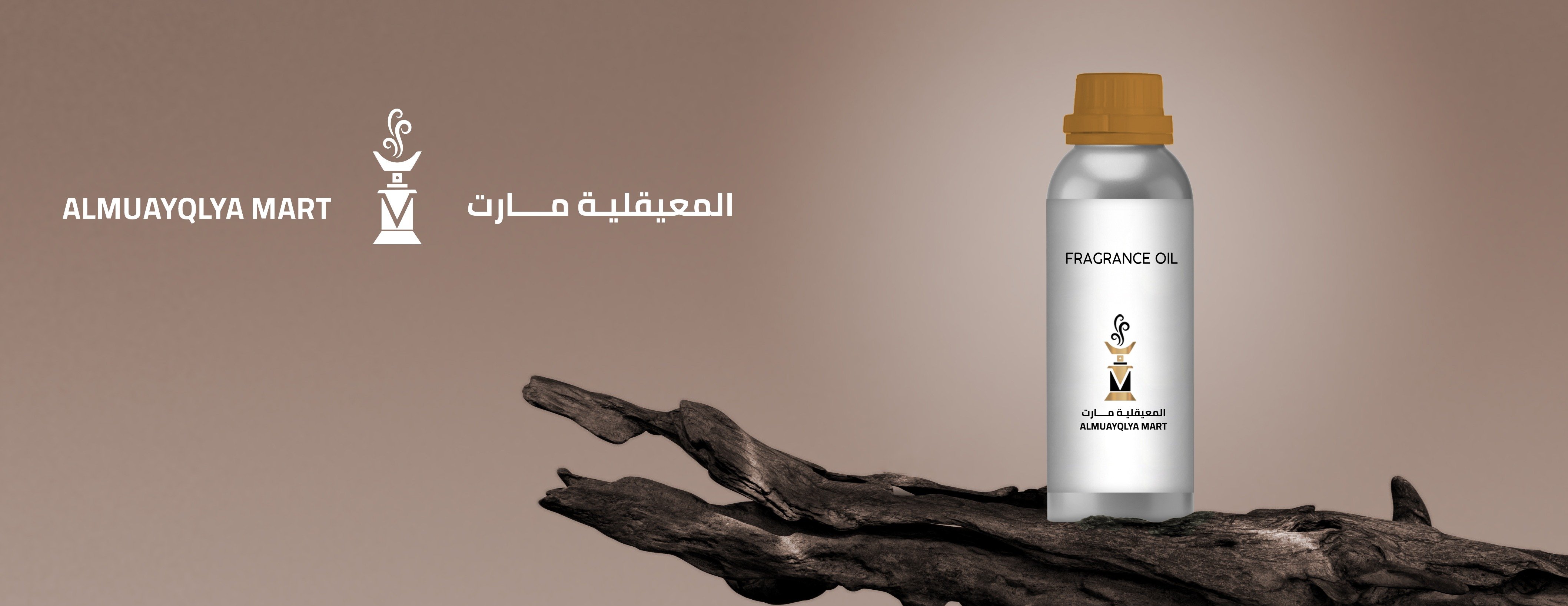 المعيقلية مارت image-slider-0