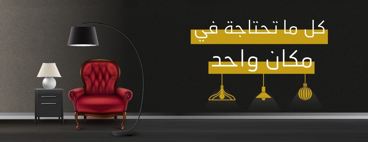 بلاك لايت للإنارة والكهرباء image-slider-2