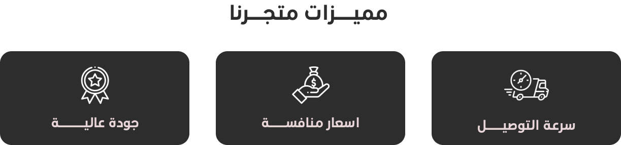 fixed banner