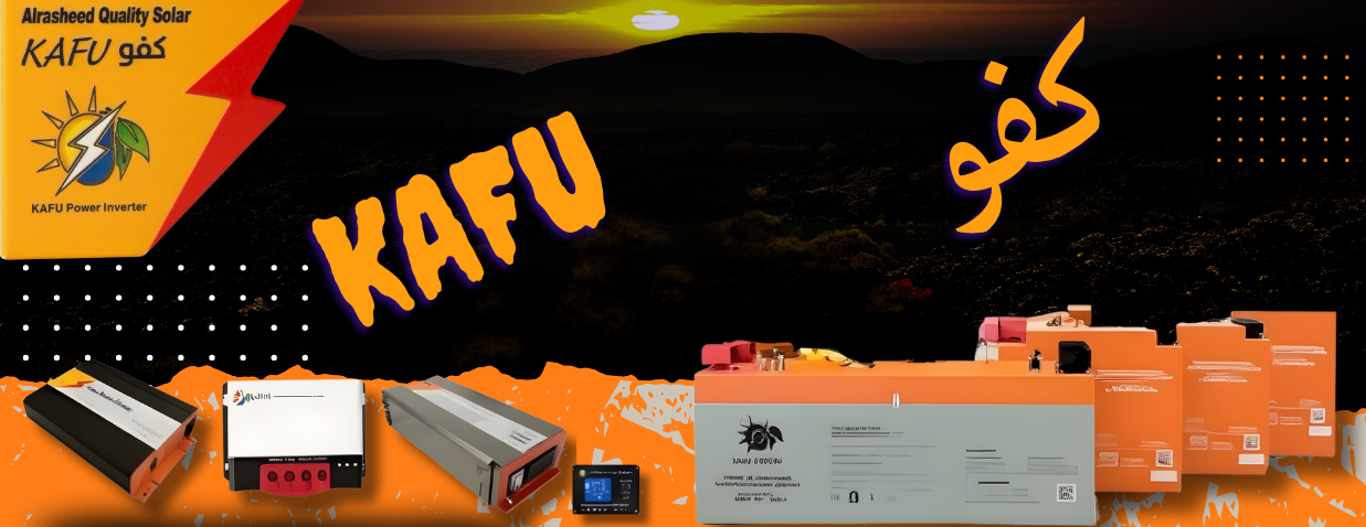 متجر الرشيد للطاقة الشمسية image-slider-2