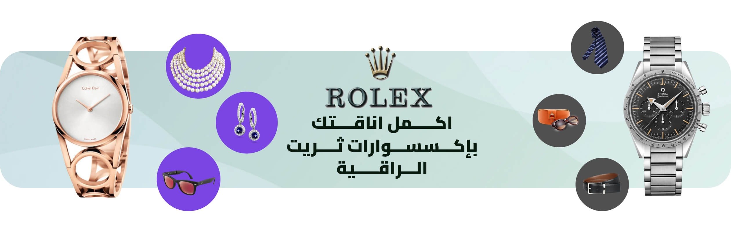 fixed banner