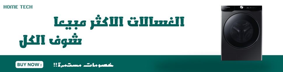 fixed banner