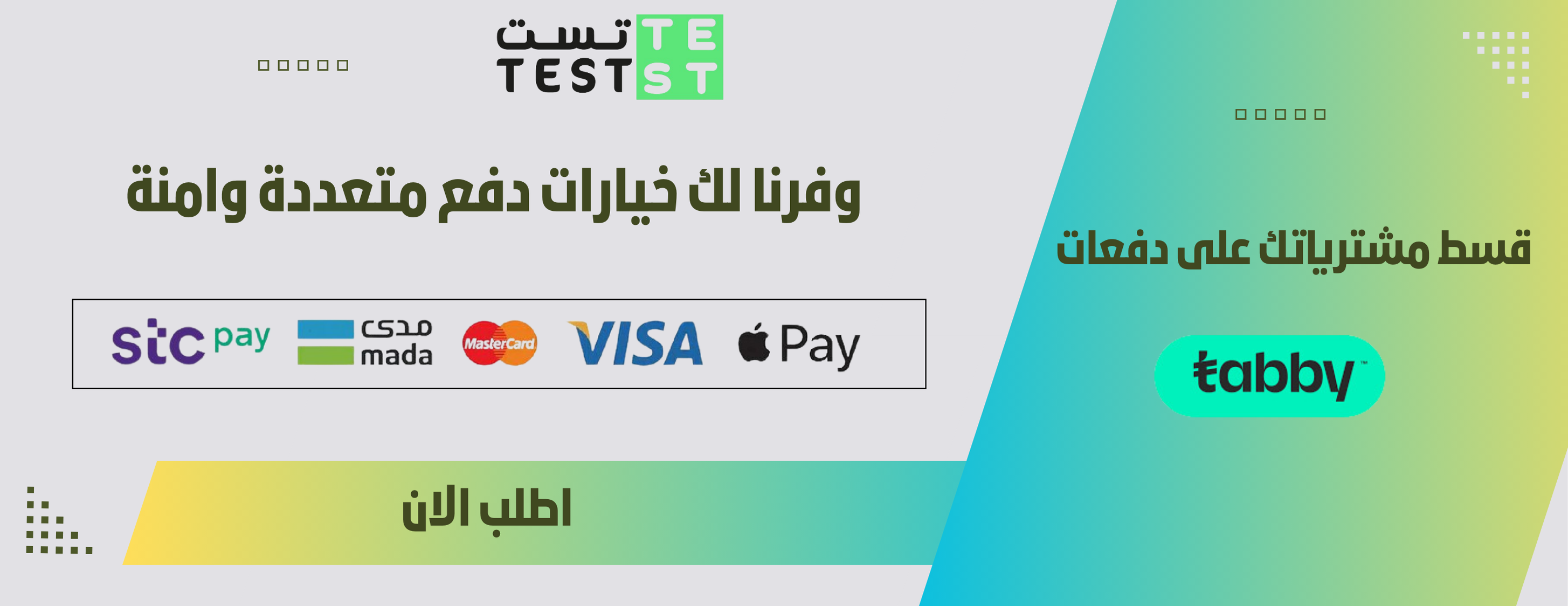 مكعب المتكاملة image-slider-0