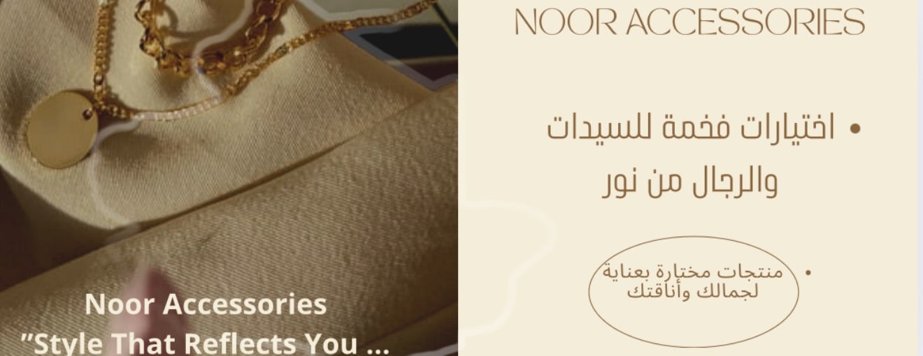 NOOR ACCESSORIES image-slider-0