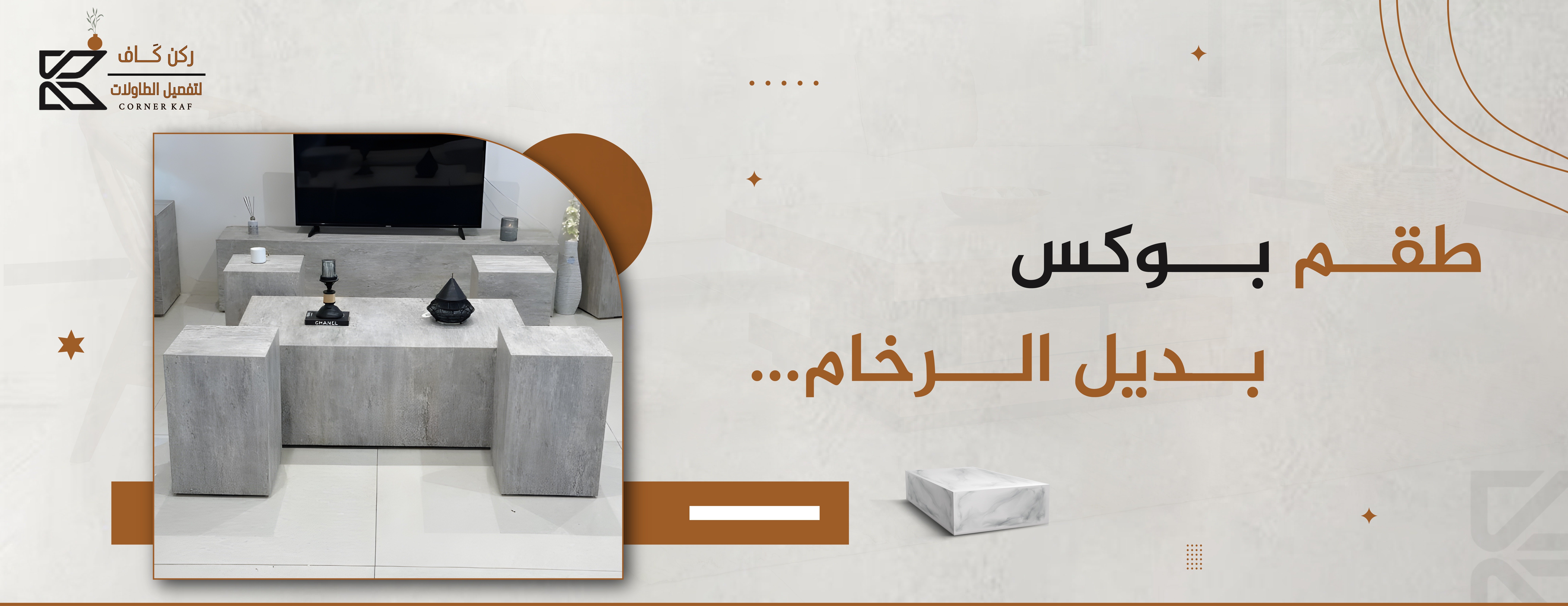 ركن كاف image-slider-0