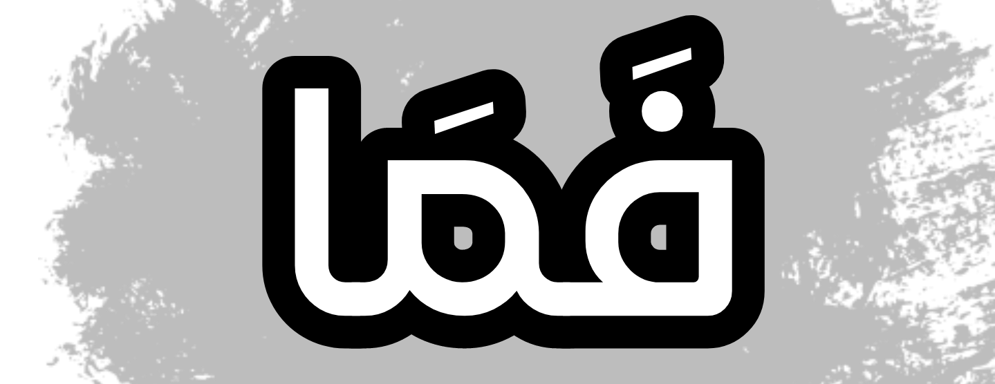 فما image-slider-0