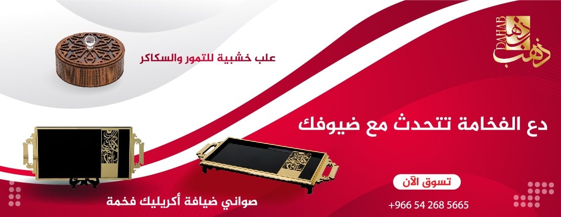 متجر ذهب image-slider-2