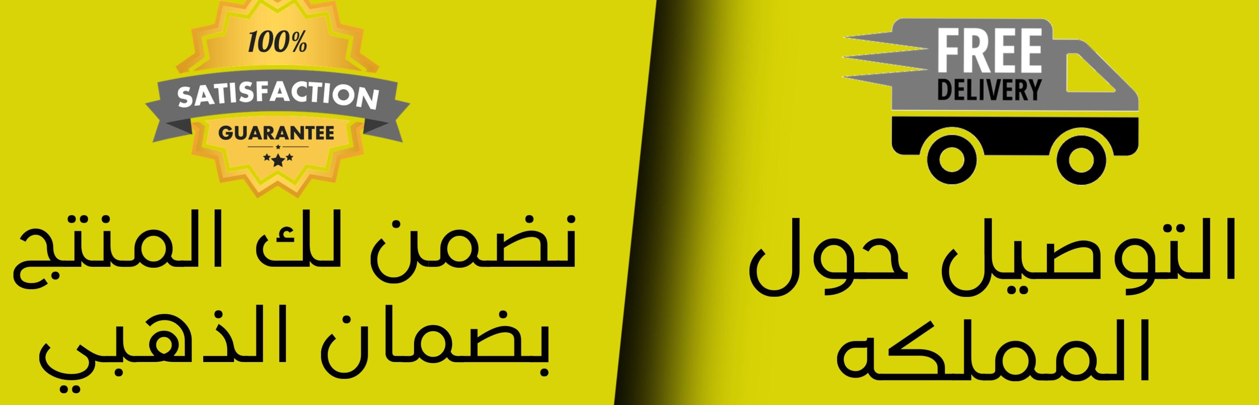 fixed banner