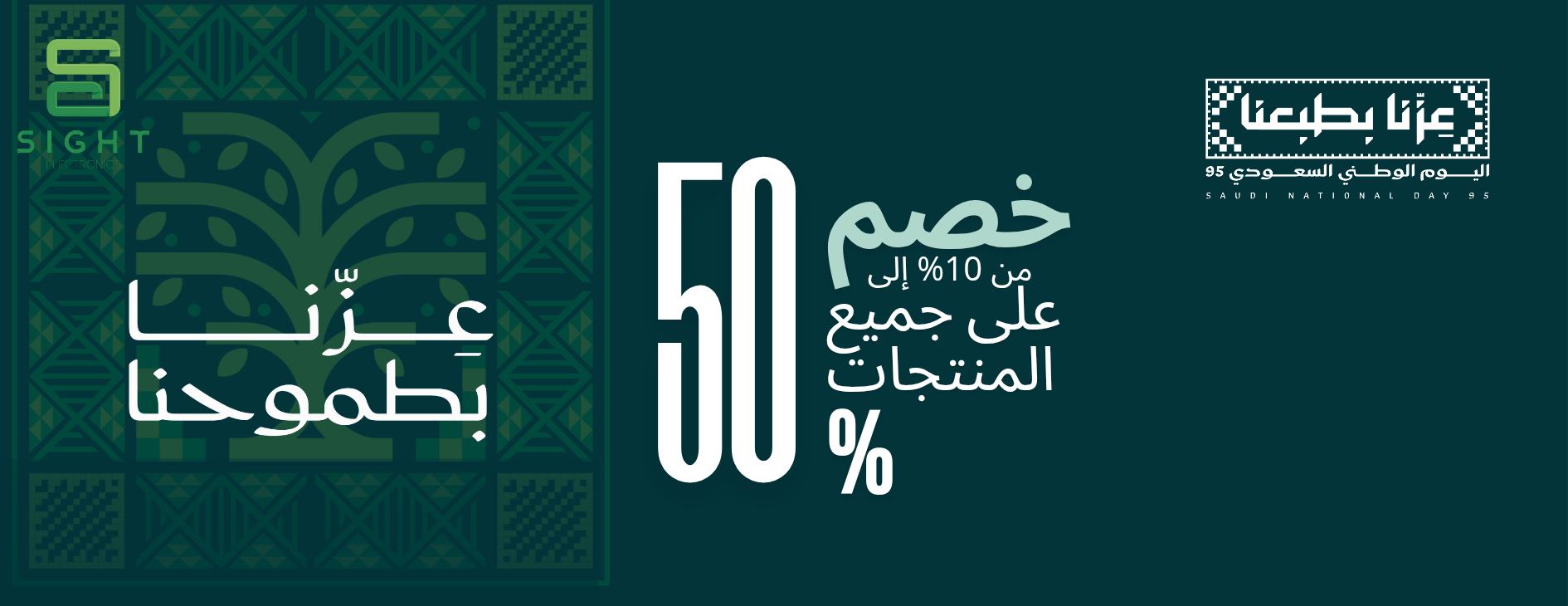 Sight image-slider-1