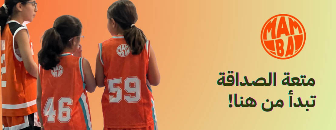 أكاديمية مامبا الرياضية image-slider-0