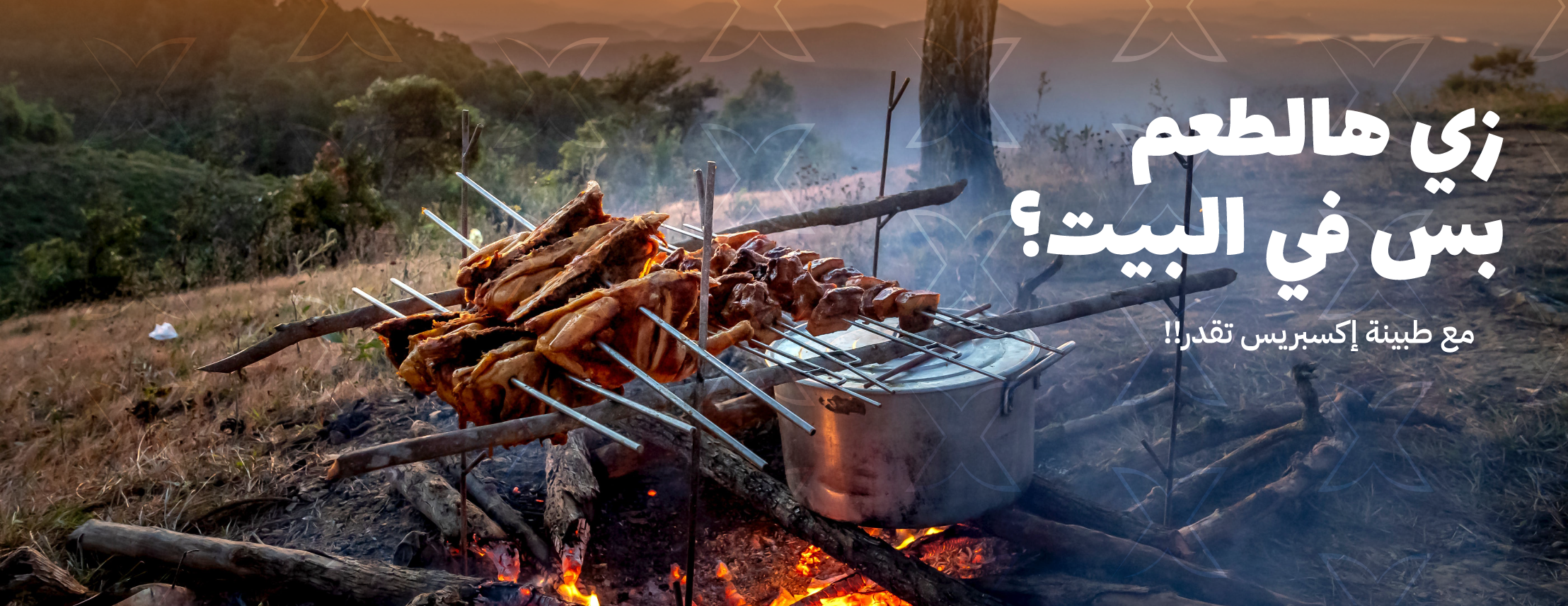 Tabenahx.sa image-slider-5