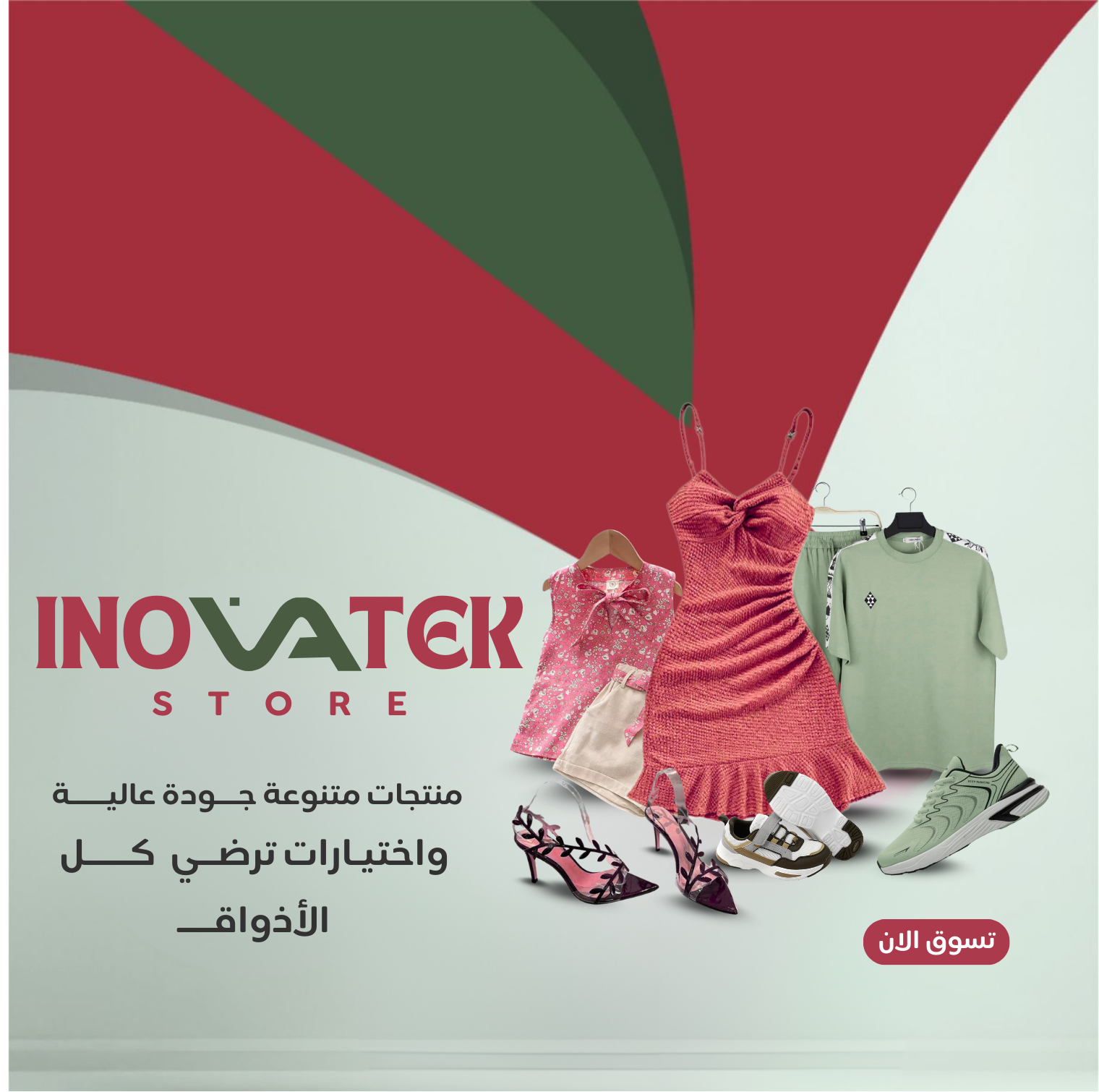 INOVATEK image-slider-0