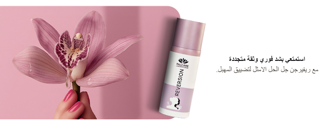 عناية الطبيعة للتجارة image-slider-2