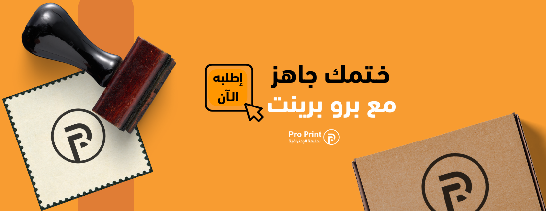Pro Print image-slider-2