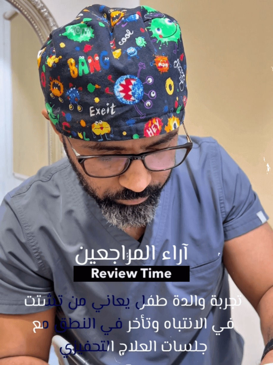 تابعونا على تيك توك