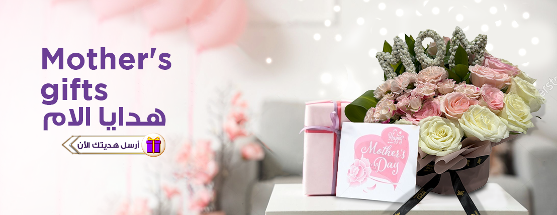 LeLe Gifts | لي لي ورد وكيك image-slider-0