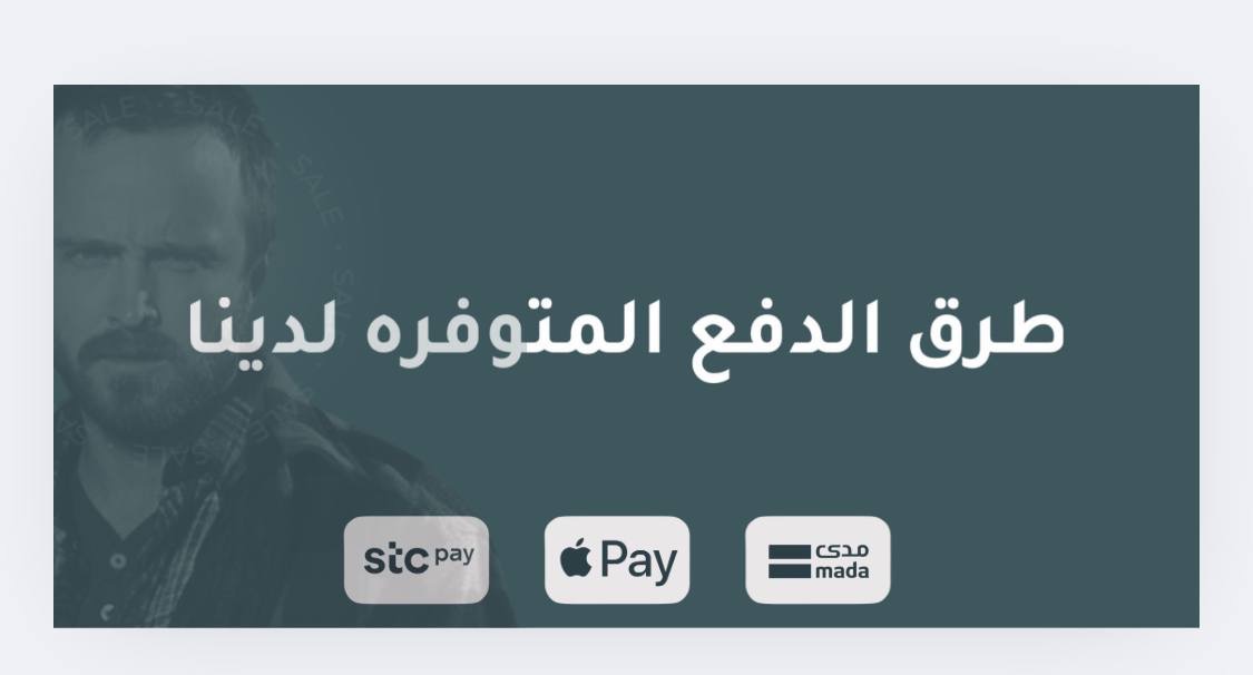 fixed banner