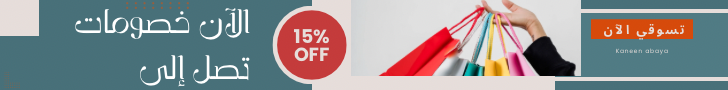 fixed banner
