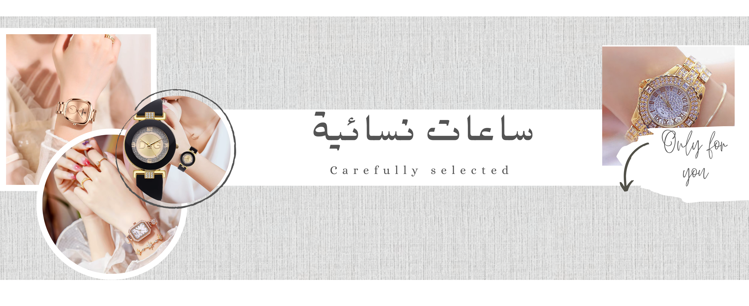 fixed banner