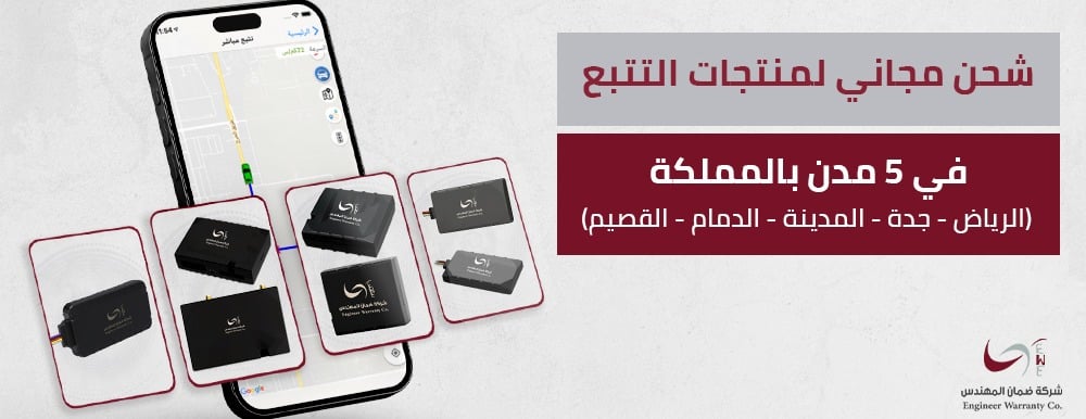 ضمان المهندس image-slider-0