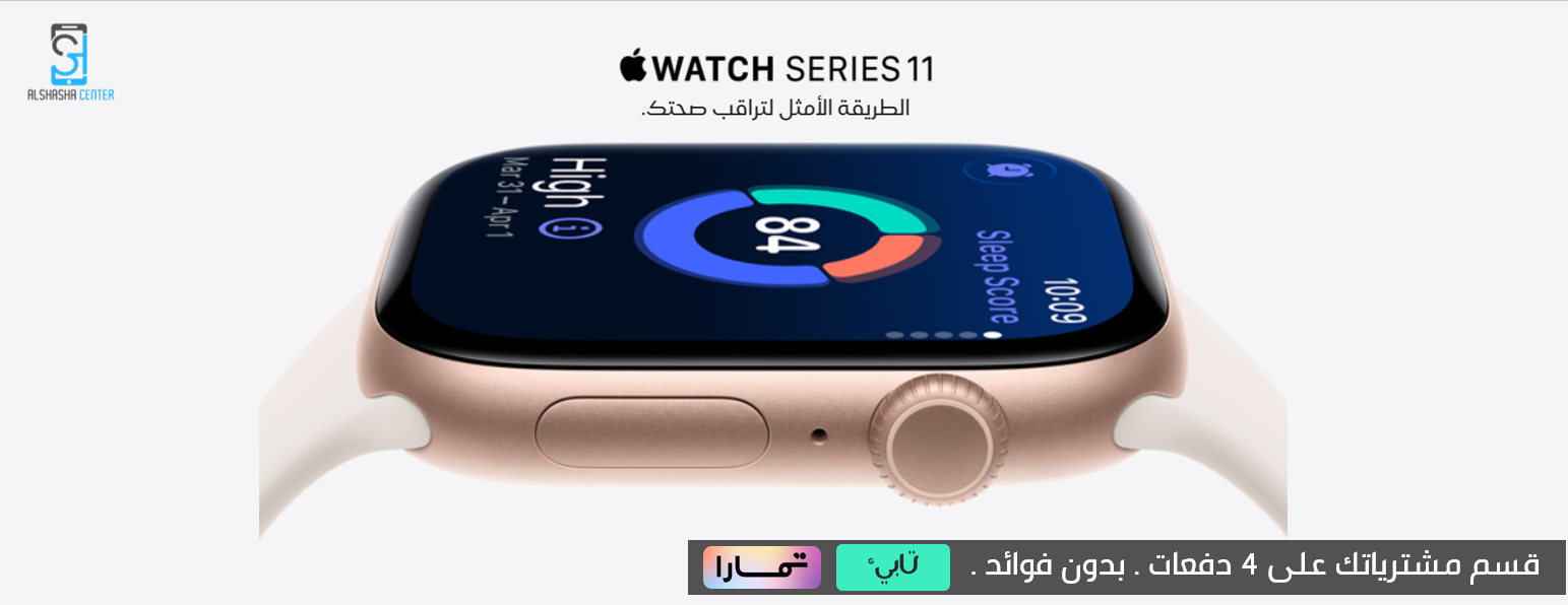 مركز الشاشة الاول للاتصالات image-slider-2