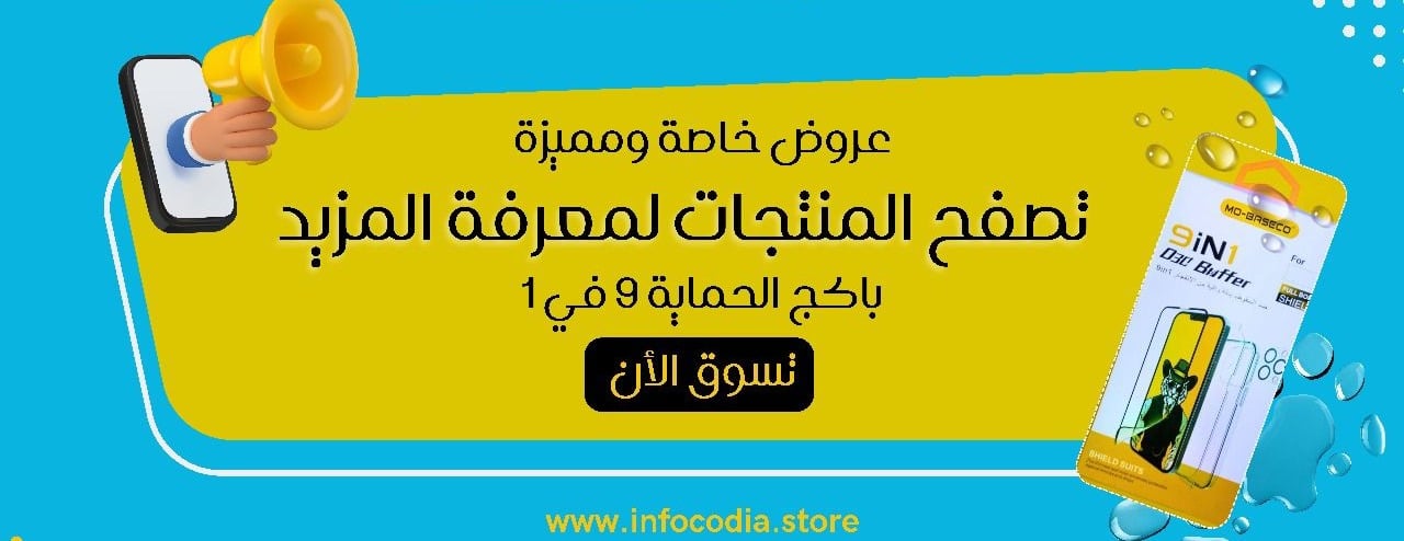 بروتك باك image-slider-2