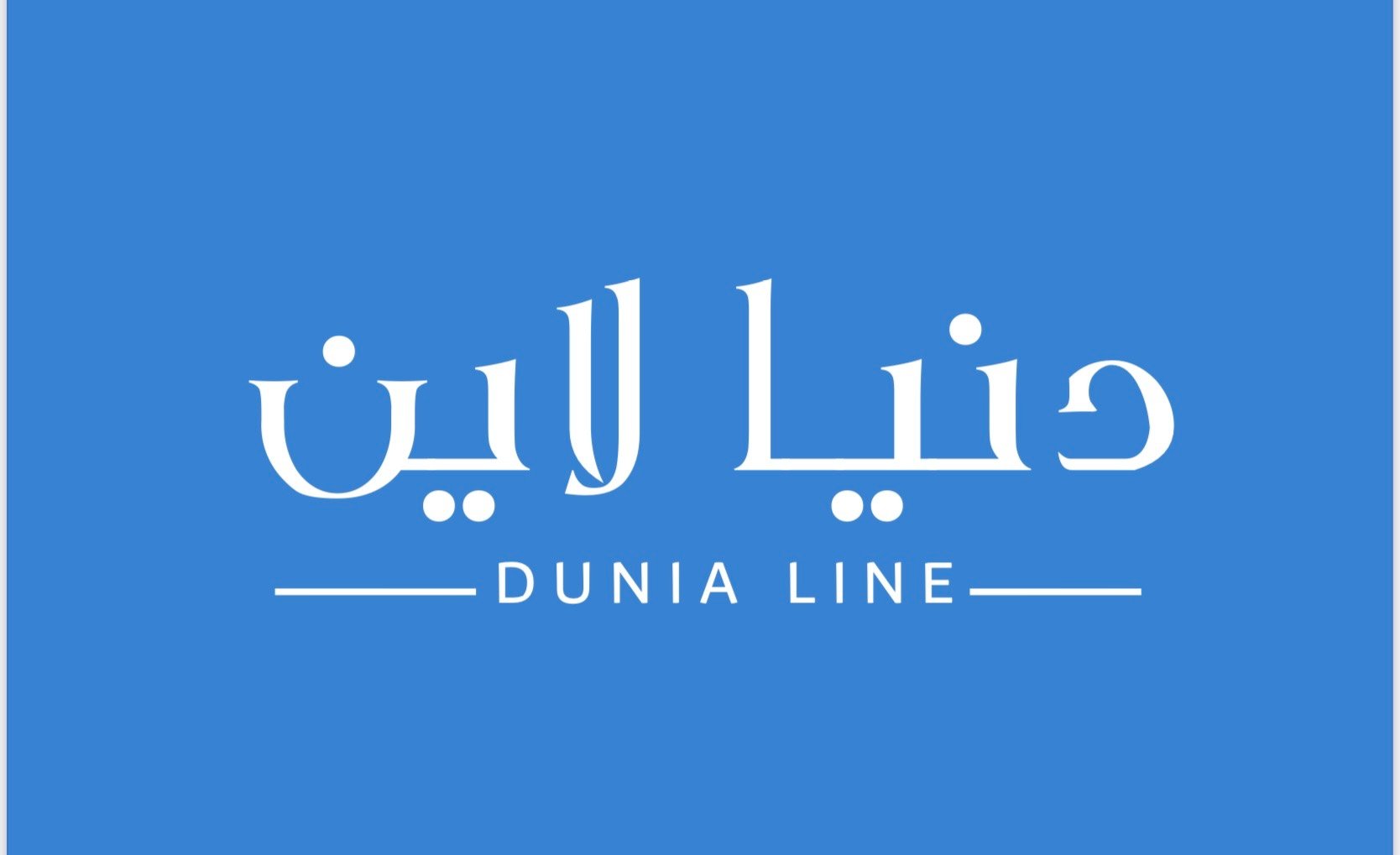 fixed banner