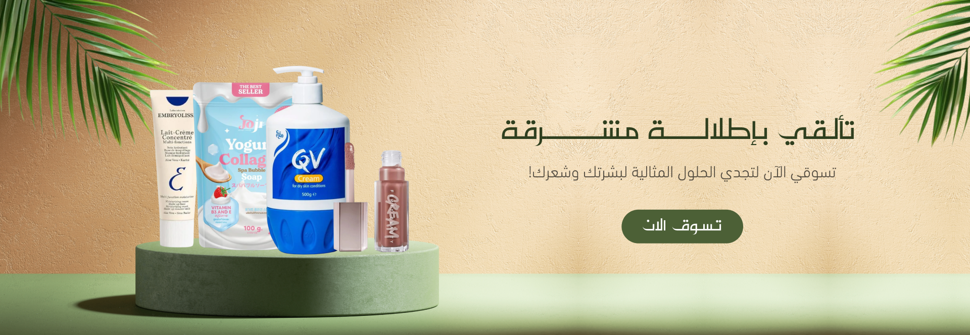 The Lady Soft image-slider-0