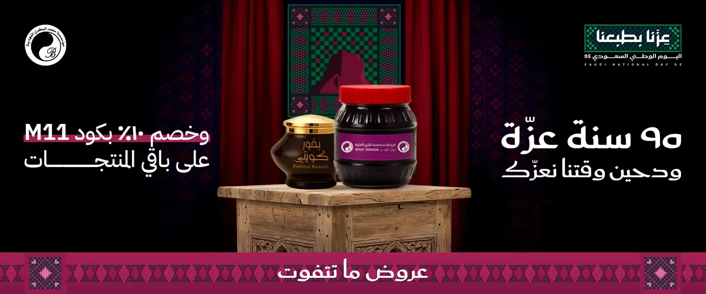 مؤسسة محمد البكري للتجارة image-slider-0