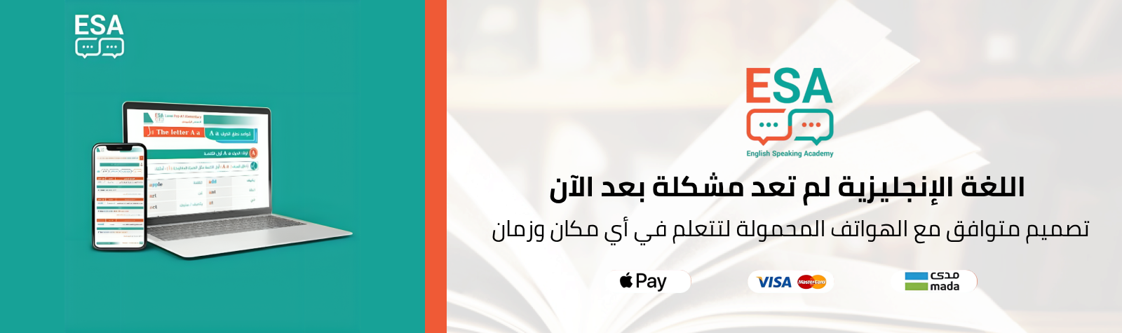 أكاديمية  ESA image-slider-3